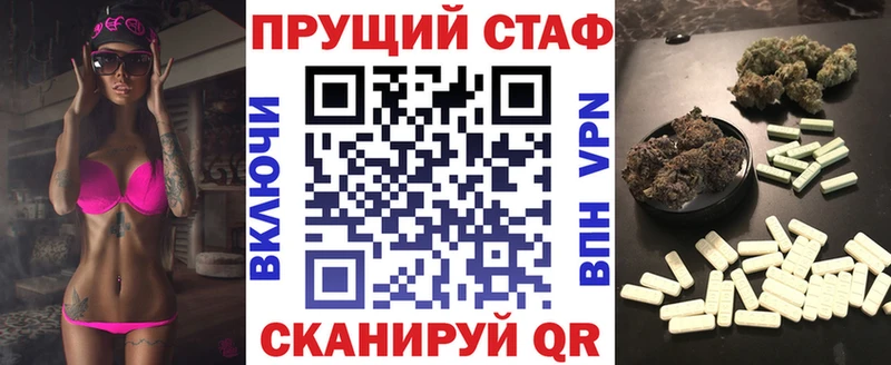 Хочу наркоту Мичуринск Галлюциногенные грибы Меф A-PVP ГАШ Кокаин
