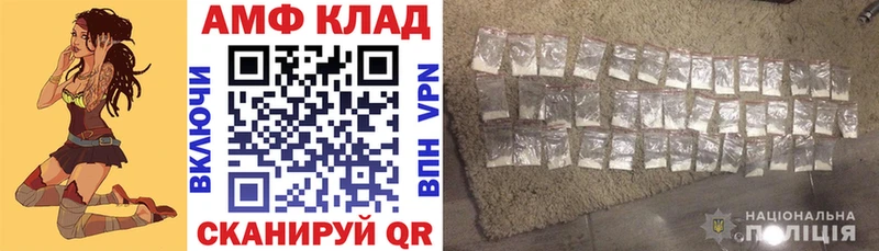 где купить наркоту  Мичуринск  АМФЕТАМИН 98% 