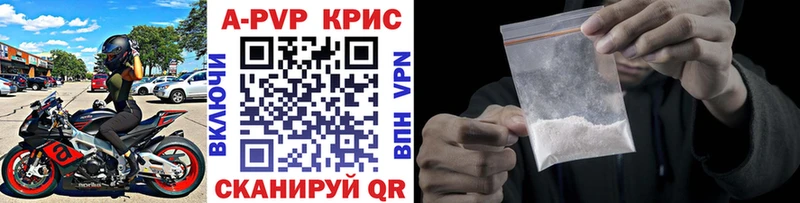 закладка  Мичуринск  APVP СК КРИС 