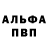 Амфетамин Розовый Grom Joy