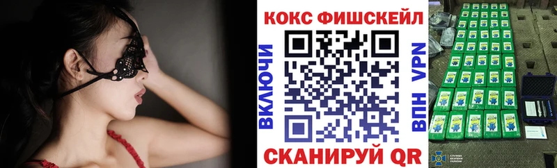 продажа наркотиков  Мичуринск  Кокаин Колумбийский 
