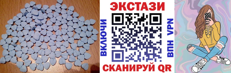 что такое   Мичуринск  Ecstasy диски 