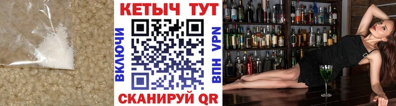 Кетамин ketamine  Мичуринск 
