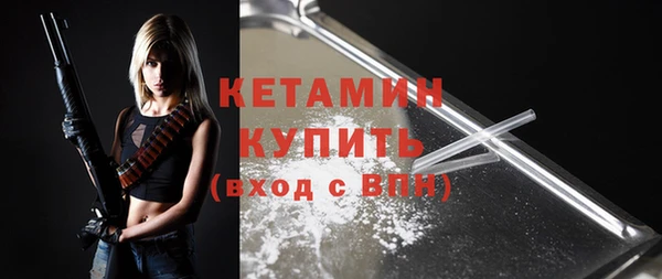 стафф Сатка