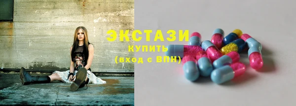 стафф Сатка