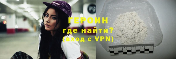 соль ск Саяногорск