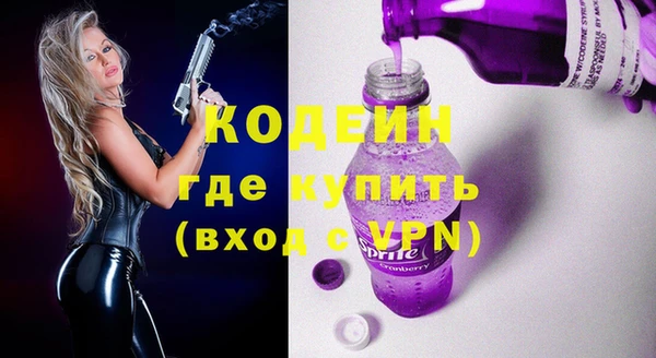 стафф Сафоново