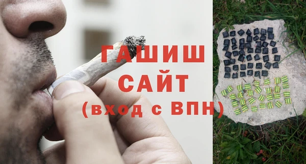 соль ск Саяногорск