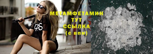 стафф Сафоново