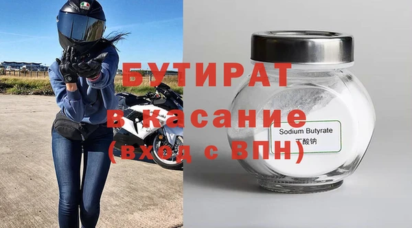 не бодяженный Алексин