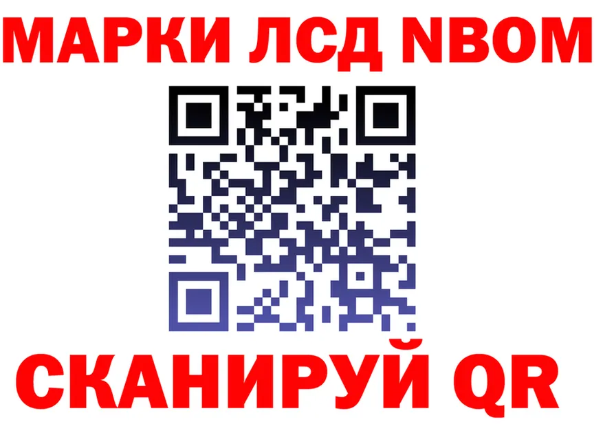 ГАШ Ice-O-Lator зеркало площадка kraken Мичуринск