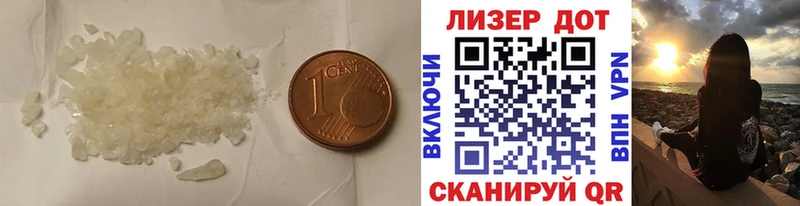 Лсд 25 экстази кислота  Мичуринск 