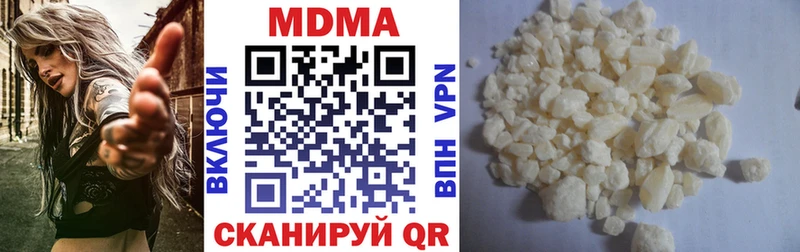 цены   Мичуринск  MDMA молли 