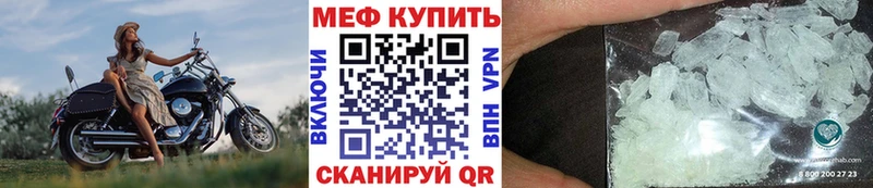 МЯУ-МЯУ 4 MMC  где можно купить наркотик  Мичуринск 