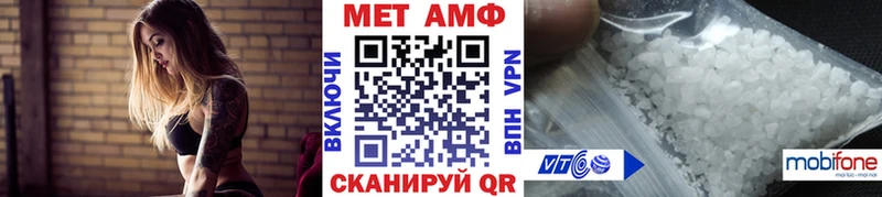 кракен ТОР  Мичуринск  Первитин витя  что такое  