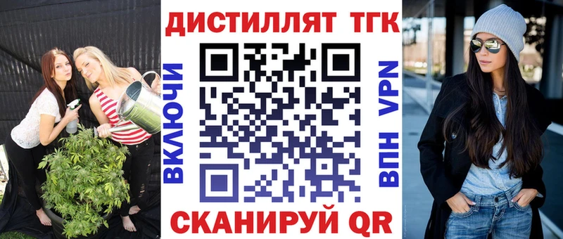 хочу наркоту  мега ТОР  ТГК концентрат  Мичуринск 